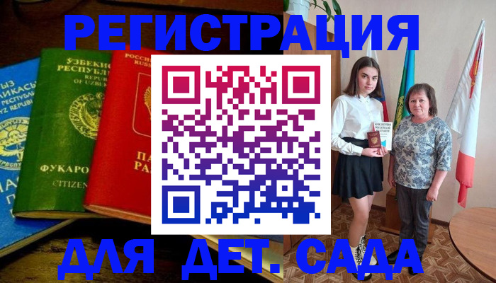 временная регистрация собственник в Краснотурьинске
